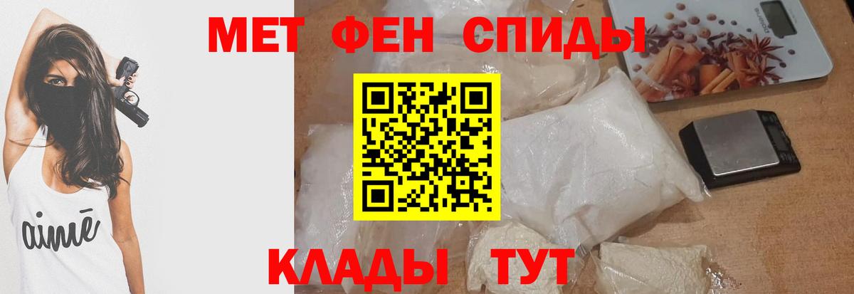 Бутурлиновка  АМФ Premium  Амфетамин  Вход с VPN 