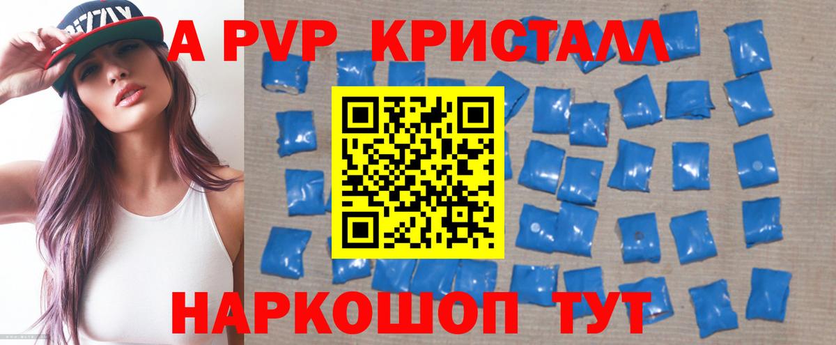 Альфа ПВП СК Бутурлиновка