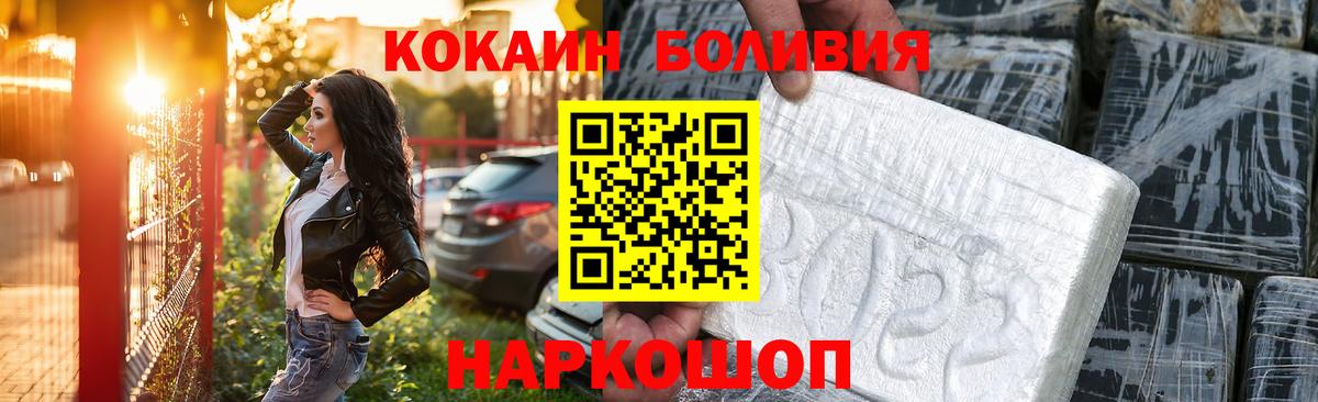КОКАИН 98% Бутурлиновка