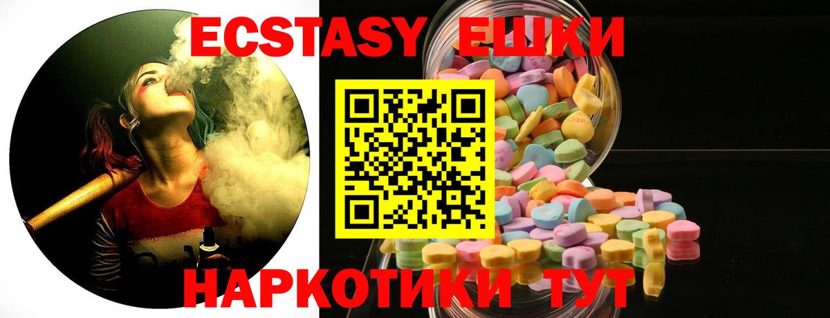 Кокаин  Канабис  LSD-25  Гашиш  Конопля  Бутурлиновка  Вход с VPN  Меф  