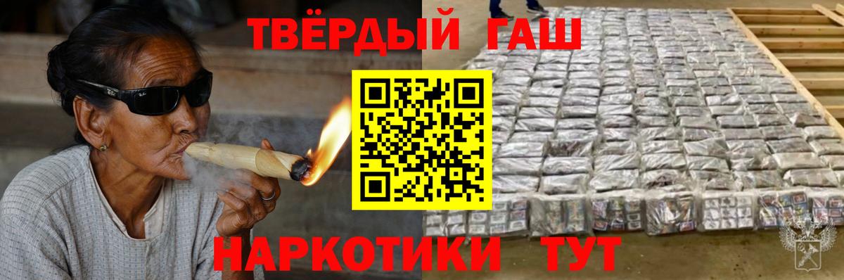 Гашиш Изолятор Бутурлиновка