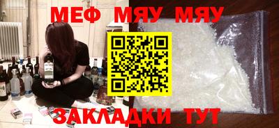 метамфетамин Пенза