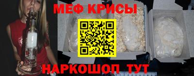 мефедрон мука Первоуральск