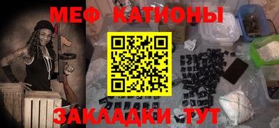 метамфетамин Пенза