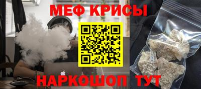 мефедрон мука Первоуральск