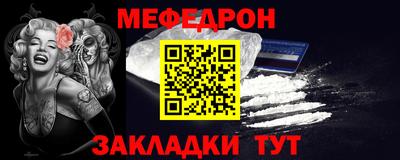 гашиш Пугачёв