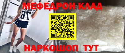 метамфетамин Пенза
