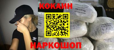 метамфетамин Пенза
