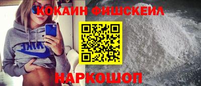 кокаин премиум Пыть-Ях