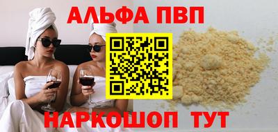 метадон Партизанск