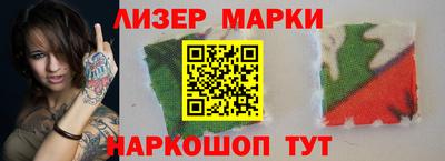 метадон Партизанск