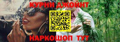 каннабис Пушкино
