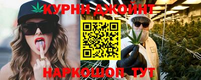 гашиш Пугачёв