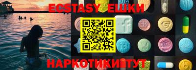 гашиш Пугачёв