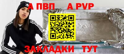 каннабис Пушкино
