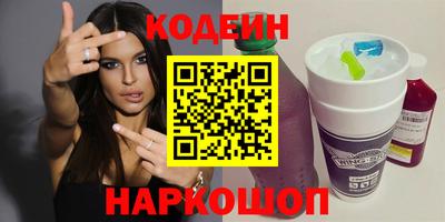 метамфетамин Пенза
