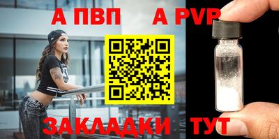 каннабис Пушкино