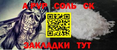 метамфетамин Пенза