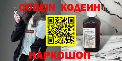 метадон Партизанск