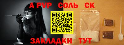 каннабис Пушкино