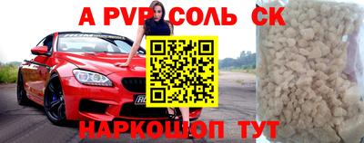 каннабис Пушкино