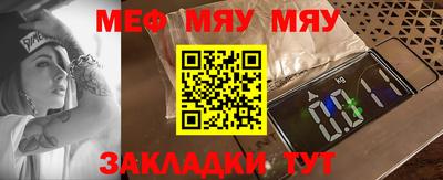мефедрон мука Первоуральск