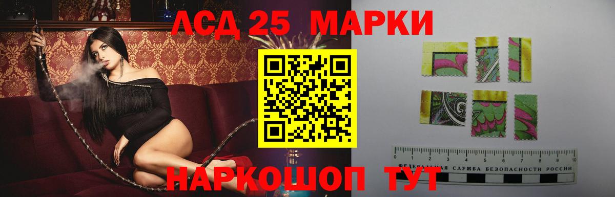 Бутурлиновка  LSD-25 экстази кислота  ЛСД экстази кислота  Вход с VPN 