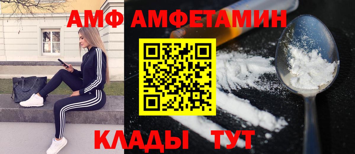МЕТАМФЕТАМИН Декстрометамфетамин 99.9%  Вход с VPN  Бутурлиновка  МЕТАМФЕТАМИН Декстрометамфетамин 99.9% 