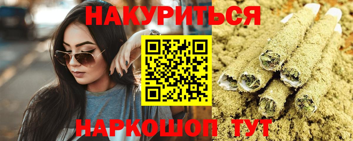 МАРИХУАНА марихуана  Шишки марихуана VHQ  Вход с VPN  Бутурлиновка  МАРИХУАНА SATIVA & INDICA 